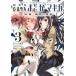 [книга@/ журнал ]/ театр версия магия девушка ...* Magi ka[ новый сборник ]. обратный. история 3 (... время KR комиксы Forward серии )/ - nokage/./ MagicaQuar( комиксы )