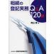[ бесплатная доставка ][книга@/ журнал ]/... расходы деловая практика Q&amp;A120./ Aoyama ./ работа ( монография * Mucc )