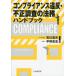 [ бесплатная доставка ][книга@/ журнал ]/ comp Ryan s нарушение * не правильный исследование. закон . рука книжка /. река . Хара / сборник работа flat . высота ./ сборник работа ( одиночный 
