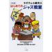 [книга@/ журнал ]/laz well маленький дерево. manga (манга) впервые .. Jazz ../laz well маленький дерево / работа ( монография * Mucc )