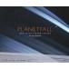 [ бесплатная доставка ][книга@/ журнал ]/ planet four ru планета надеты суша /. название :Planetfall/ Michael * Ben son/ работа Kaigaki ../ перевод ( монография * Mucc )