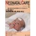 [книга@/ журнал ]/ Neo neitaru уход новорожденный медицинская помощь . уход специализация журнал vol.27-1(2014-1)/metika выпускать ( монография * Mucc )