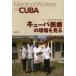 [книга@/ журнал ]/ кий ba медицинская помощь. площадка . смотреть Medical Workers of CUBA/ кий ba.. иен стол собрание / сборник ( монография * Mucc )