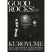 [книга@/ журнал ]/GOOD ROCKS! GOOD MUSIC CULTURE MAGAZINE Vol.46 [ обложка &amp; шт голова ] Kuroyume /ROCKSENTER