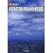 [ бесплатная доставка ][книга@/ журнал ]/ супер практика!.. налог предмет . стратегия /JP темно синий обезьяна язык tsu* группа /( сборник ) Kobayashi ./.. дерево изначальный ./ работа (