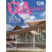 [ бесплатная доставка ][книга@/ журнал ]/GA JAPAN 126(2014JAN-FEB)/e-ti-e-* Editor *to-kyo-