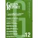 [ бесплатная доставка ][книга@/ журнал ]/GREEN REPORT 408/.../ сборник ( монография * Mucc )