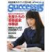 [книга@/ журнал ]/sakses15 вступительные экзамены для средней школы путеводитель 2014- свечение bar образование выпускать ( монография * Mucc )