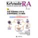 [ free shipping ][book@/ magazine ]/Keynote R*A Rheumatic &amp; Autoimmune Disease