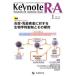 [ бесплатная доставка ][книга@/ журнал ]/Keynote R*A Rheumatic &amp; Autoimmune Disease