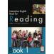 [book@/ magazine ]/Interactive English Book for Reading Book1/ inside rice field ../ work JohnDiStefano/ work Ra