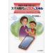 [книга@/ журнал ]/ семья .. класс . язык ... смартфон времена. белка k. умение смартфон. прежний не .. блок чтобы сделать / Takeuchi мир самец / работа ( монография * Mucc )