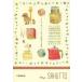 [книга@/ журнал ]/SAKUTTO Tochigi. . помутнение передваться смешанные товары &amp; старый инструмент / внизу . газета фирма ( монография * Mucc )