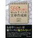 [книга@/ журнал ]/SEO. быть эффективным!Web сайт. текст изготовление ./....../ работа Suzuki ../..( монография * Mucc )