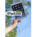 [книга@/ журнал ]/iPad mini Retina полное руководство / направление .../ работа ( монография * Mucc )