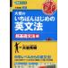 [book@/ magazine ]/ large rock. .... start. English grammar university examination English super base grammar compilation ( university examination higashi . books expert. . industry )/ large rock preeminence ./ work ( separate volume * Mucc )