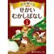 [ аудио книжка CD] сердце ........... нет 1/ хлеб low кольцо (CD)