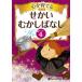 [книга@/ журнал ]/[ аудио книжка CD] сердце ........... нет 4 Mahou Tsukai. .. др. 9 рассказ / хлеб low кольцо (CD)