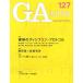 [ бесплатная доставка ][книга@/ журнал ]/GA JAPAN 127(2014MAR-APR)/e-ti-e-* Editor *to-kyo-