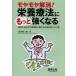 [ бесплатная доставка ][книга@/ журнал ]/moyamoya аннулирование! питание терапевтические . более сильно становится болезнь форма . сопоставив эффект .. продолжать поэтому. .... рассказ 