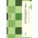 [ бесплатная доставка ][книга@/ журнал ]/ - ....( семинар книги * selection )/ треугольник . один / работа 