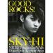 [книга@/ журнал ]/GOOD ROCKS! GOOD MUSIC CULTURE MAGAZINE Vol.47/ROCKSENTERTAINMENT/ редактирование 