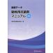[ бесплатная доставка ][книга@/ журнал ]/ животное для антибактериальный . manual новейший данные / животное для антибактериальный . изучение ./ сборник 