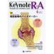 [ бесплатная доставка ][книга@/ журнал ]/Keynote R*A Rheumatic &amp; Autoimmune Disease