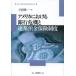 [book@/ magazine ]/ America regarding Bank . machine . ream . deposit gold guarantee system ( Kanagawa university economics trade research . paper )/ Toda . one / work 