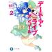 [книга@/ журнал ]/te-to*a* Live Anne call 2 ( Fujimi вентилятор tajia библиотека )/.../ работа ( библиотека )
