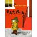 [книга@/ журнал ]/... собака. . новый оборудование версия /. название :NATE THE GREAT (... ......)/ma-jo