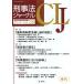 [ бесплатная доставка ][книга@/ журнал ]/.. закон journal no. 39 номер (2014 год )/. документ .