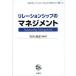 [ бесплатная доставка ][книга@/ журнал ]/li рацион sip. management ( закон . университет ino беж .n* management изучение центральный 