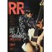 [книга@/ журнал ]/ROCK AND READ ( блокировка and Lead ) 053 [ обложка &amp; шт голова ]. человек (NIGHTMARE)/sinko- музыка *en