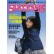 [книга@/ журнал ]/sakses15 вступительные экзамены для средней школы путеводитель 2014-5/ свечение bar образование выпускать 