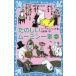 [книга@/ журнал ]/ веселый Moomin один дом новый оборудование версия /. название :TROLLKARLENS HATT (.. фирма Aoitori Bunko )/to-be*yanson/ произведение *. гора . тихий / перевод 