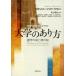 [ бесплатная доставка ][книга@/ журнал ]/ университет. есть person различные .. .. бог. ./. название :The State of the U