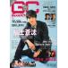[ бесплатная доставка ][книга@/ журнал ]/g cam VOL.31(2014SUMMER) (TOKYO NEWS MOOK через 