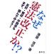 [книга@/ журнал ]/ почему . закон модифицировано правильный .!? противодействие *..* промежуточный .. сначала, прочитав . для!/ Kiyoshi .. flat / работа 