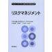 [ бесплатная доставка ][книга@/ журнал ]/ белка k management (jafi-* journal : финансовый инжиниринг . рынок измерение анализ )/ Япония финансовый * доказательство талон измерение * инженерия ../ редактирование 