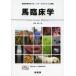 [ бесплатная доставка ][книга@/ журнал ]/ лошадь . пол ./.../..
