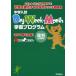 [книга@/ журнал ]/ средний . вступительный экзамен Day-Week-Month учеба program наука ( все область )/ Gakken плюс 