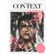 [книга@/ журнал ]/CON-TEXT CROSSBEAT Presents 1st ISSUE (SHINKO MUSIC MOOK)/ Shimizu ../..*