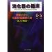 [ бесплатная доставка ][книга@/ журнал ]/.. контейнер. . пол Vol.17No.2(2014-4*5)/ тутовик гора ./ редактирование ..