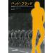 [книга@/ журнал ]/bado*b Lad tool *do* Франция. ..... жизнь /. название :Bad Blood/ Jeremy * ho itoru/ работа Yamagata ./ перевод 
