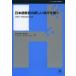 [ бесплатная доставка ][книга@/ журнал ]/ японский язык образование. новый земля flat . открывать ... один .... память теория сборник ( серии лингвистика . язык образование )/ тубус . через самец / сборник серп рисовое поле ./ сборник ткань Lee *M*yakobse