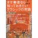 [книга@/ журнал ]/oke. человек если ..... хочет Classic. здравый смысл (.... arte s)/ Nagaoka Британия / работа 