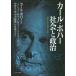 [book@/ magazine ]/ Karl *popa- society . politics [.... society ] thereafter /. title :After The Open Society. . translation / Karl *popa