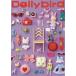 [книга@/ журнал ]/Dollybird ( Dolly bird ) Vol.20 [ обычная версия ]/ хобби Japan ( монография * Mucc )