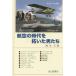 [книга@/ журнал ]/ авиация. времена .... мужчина ..( транспорт книги )/ Suzuki ../ работа 